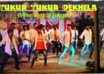 Tukur Tukur Dekhela Lyrics- Sadri Christmas Song
