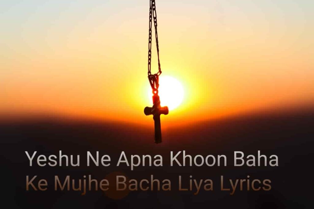 Yeshu Ne Apna Khoon Baha Ke Mujhe Bacha Liya Lyrics