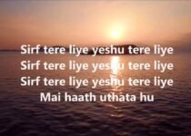 Pavitra Aatma Aa Lyrics