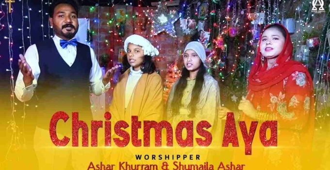 Christmas Aaya Hai Lyrics