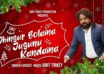 Jhingur Bolaina Jugunu Kandaina Lyrics