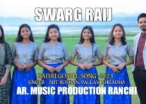 Swarag Raij Me Sona Kar Ghar Re Lyrics